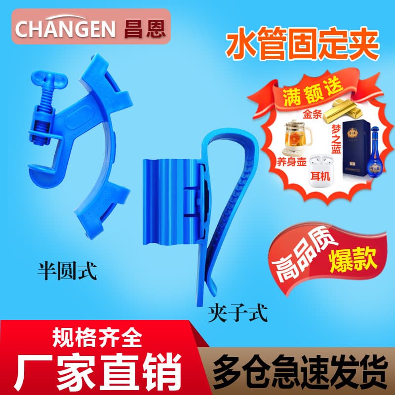 Aquarium Water Change Tube Fixing Clip, Fish Tank Water Change Clamp, Suction Pipe Clip Holder Bracket Glass Clip