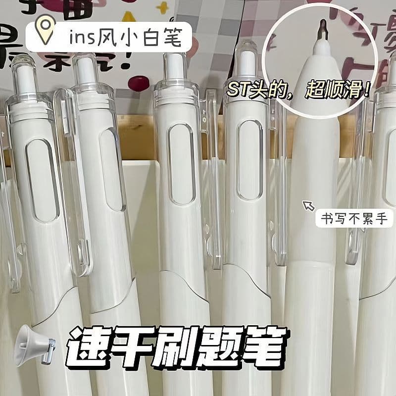 [Exam Practice Pen] ST Pen Tip STins High Appearance Pen for High School Students Exam Retractable Pen