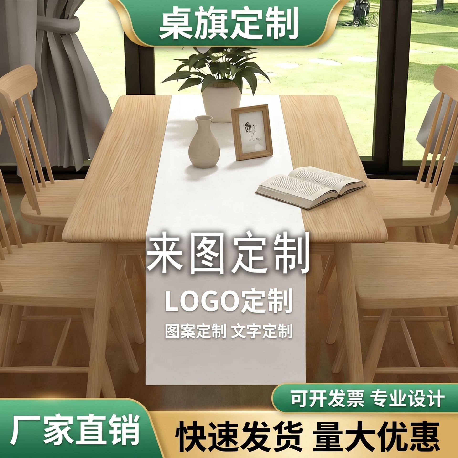 Cross-border Christmas Table Flag Custom Digital Printing Home Holiday Decoration Atmosphere Tablecloth Living Room Coffee Table Cloth