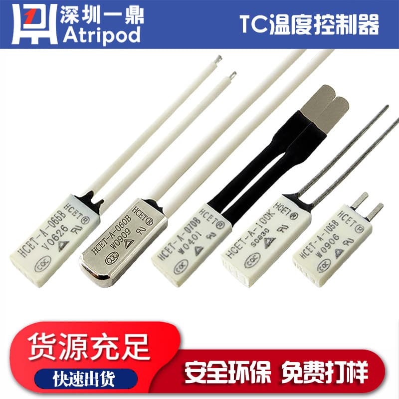Yiding HCET-A-065B1-7ATB02 Temperature Control Switch for BMS Battery Packs - High Sensitivity