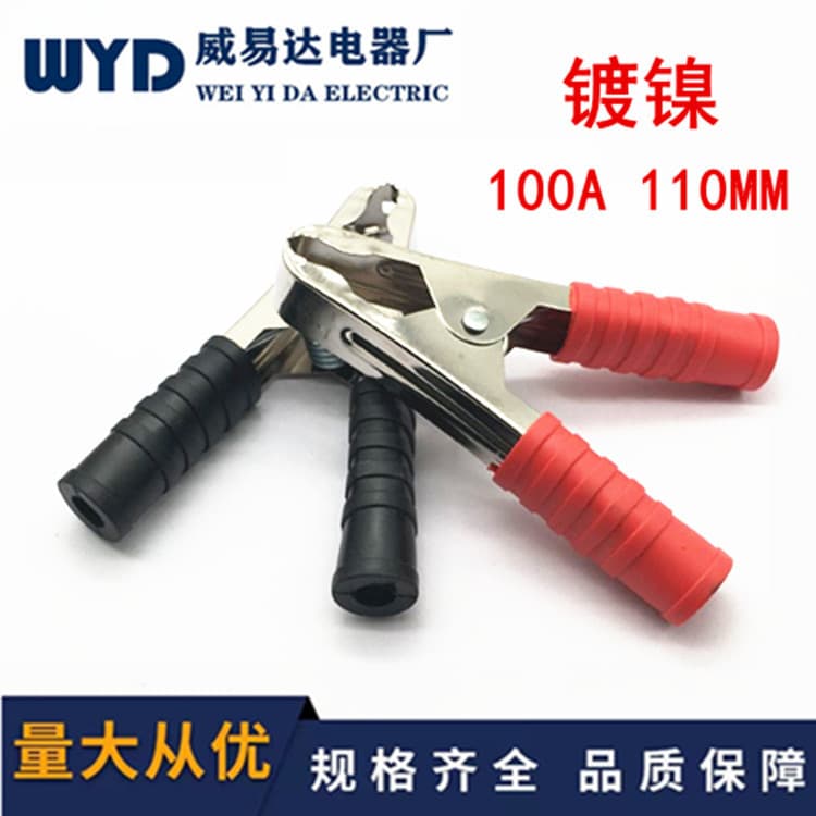 Copper-Plated 100A Alligator Clips 110mm Test Clamps, High-Current Automotive Battery Clamps with Semi-Covered Red and Black Sleeves