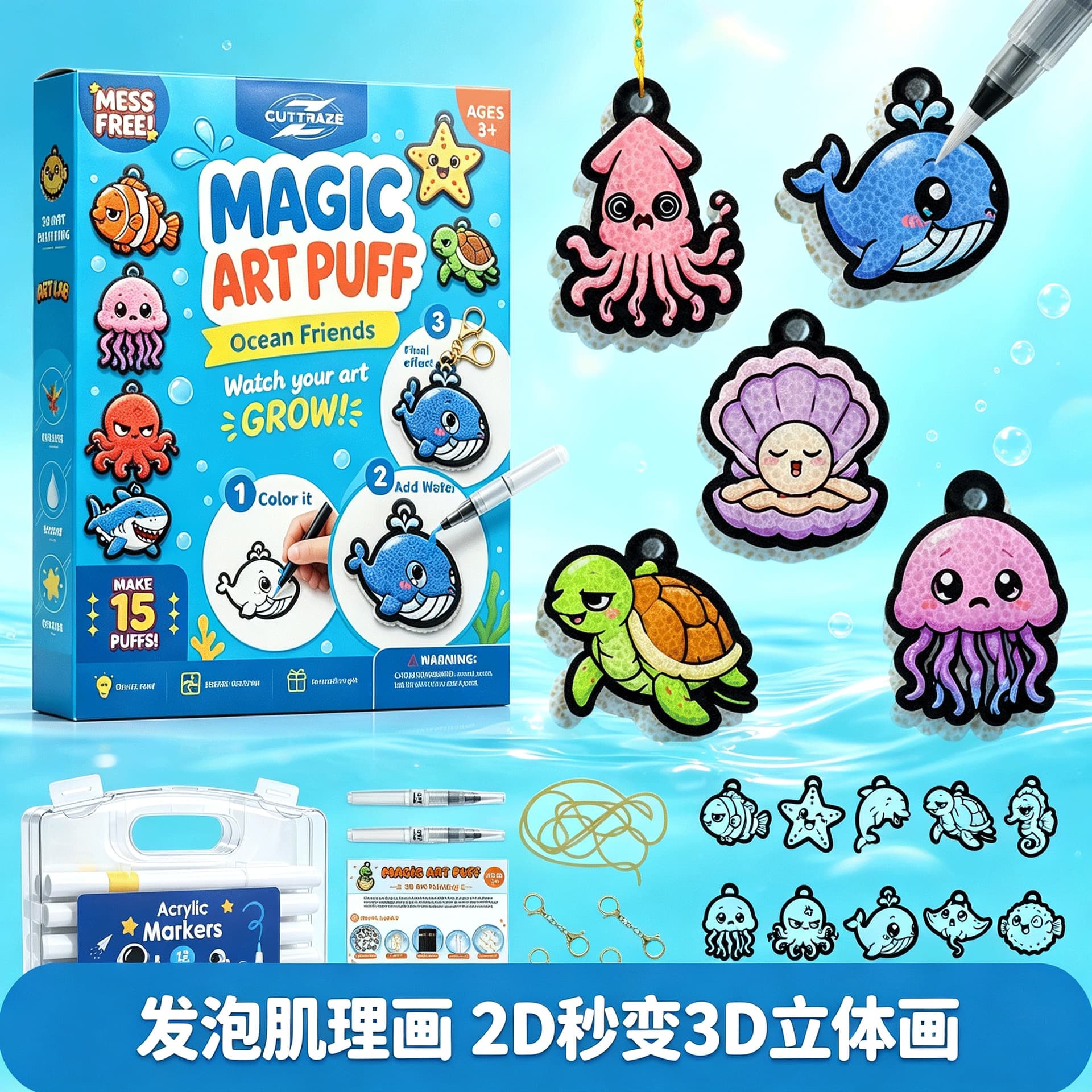 Water-absorbing Foam Texture Painting for Kids, Desktop DIY Craft, Drip Water Expansion 3D Soft Squishy Toy, Focus Training