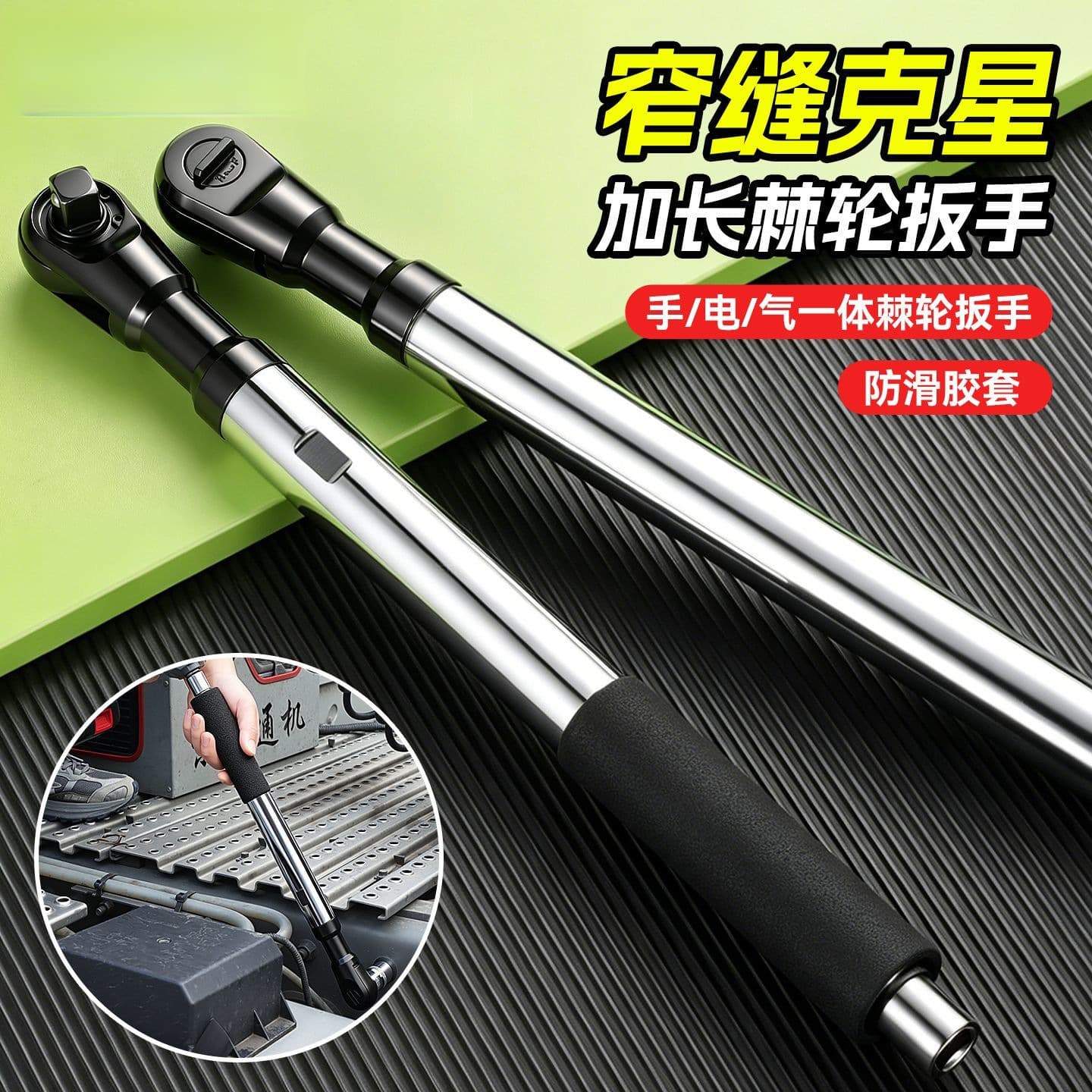 Heavy Duty 3-in-1 Ratchet Wrench 2-in-1 Ratchet Wrench Manual Electric Pneumatic 72-Tooth Right Angle Wrench Auto Repair