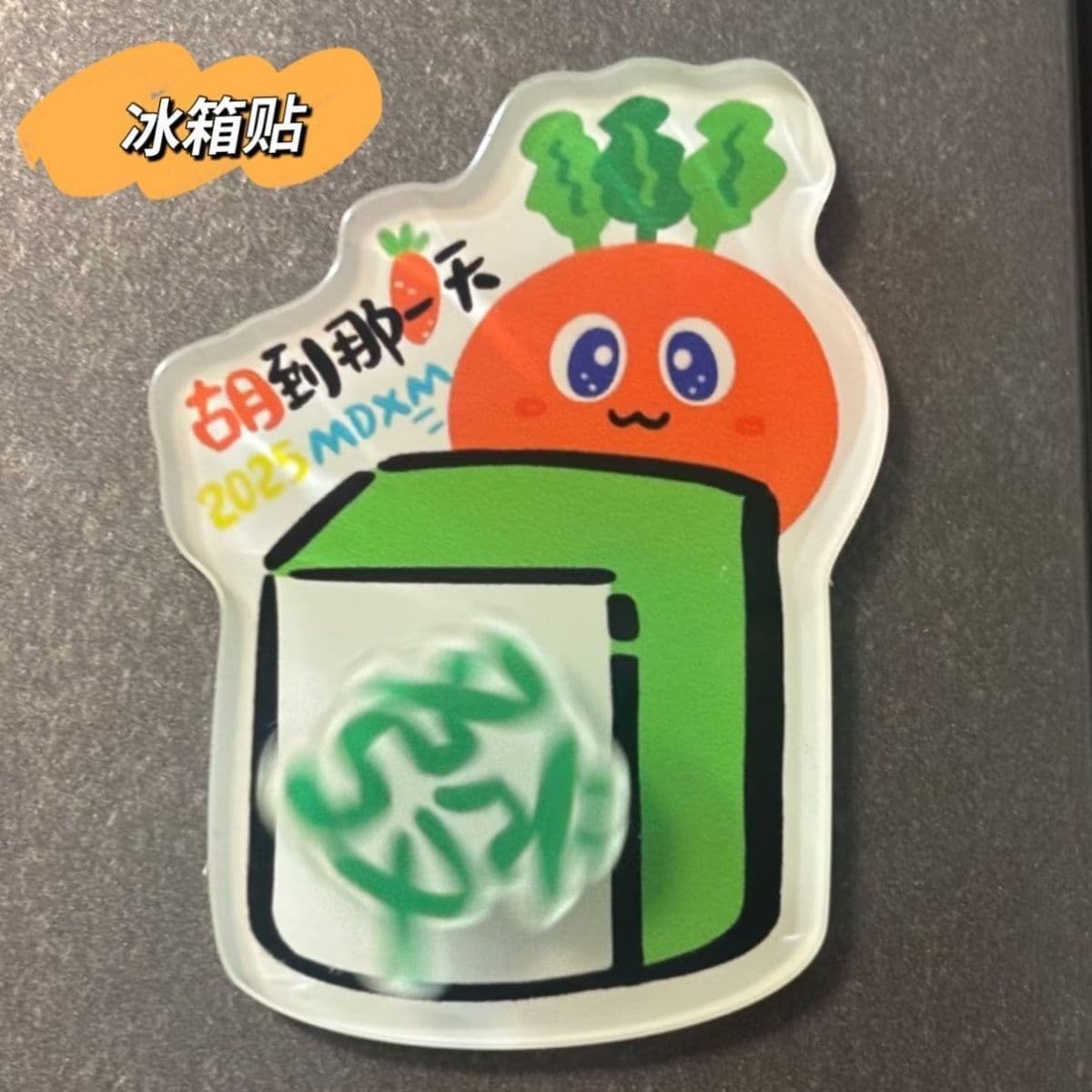 Mayday Bobo Hu Acrylic Spinning Refrigerator Magnet Home Decoration Gift Collection for Friends 11