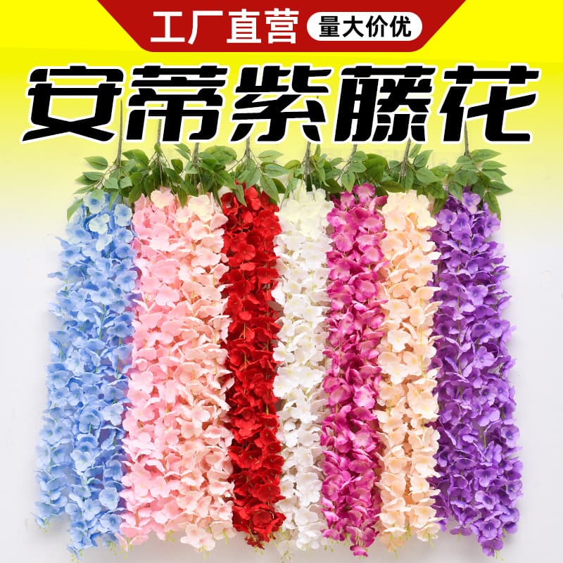 Simulated wisteria flower encrypted fake flower violet indoor ceiling wedding decoration rattan plastic flower strip vine plant