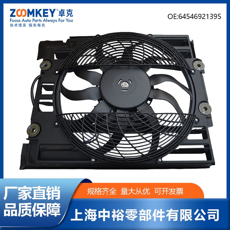 Car Parts Radiator Fan Electronic Fan for BMW 5 Series E39 64546921395