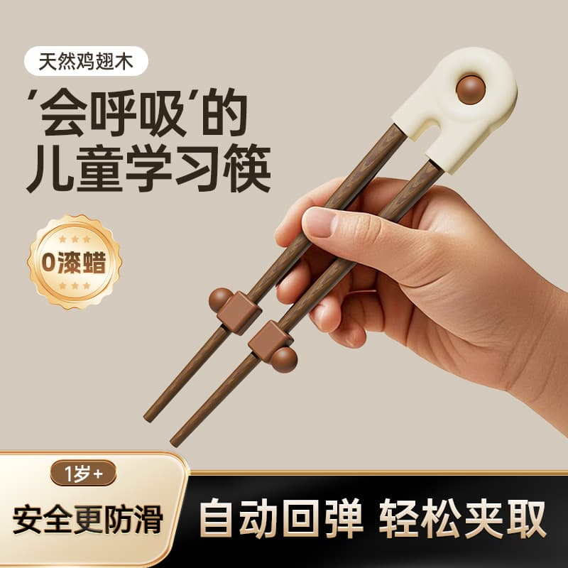 Children Training Chopsticks for Toddlers Age 6 Eating Practice Tiger Mouth Solid Wood Learning Chopsticks Helper