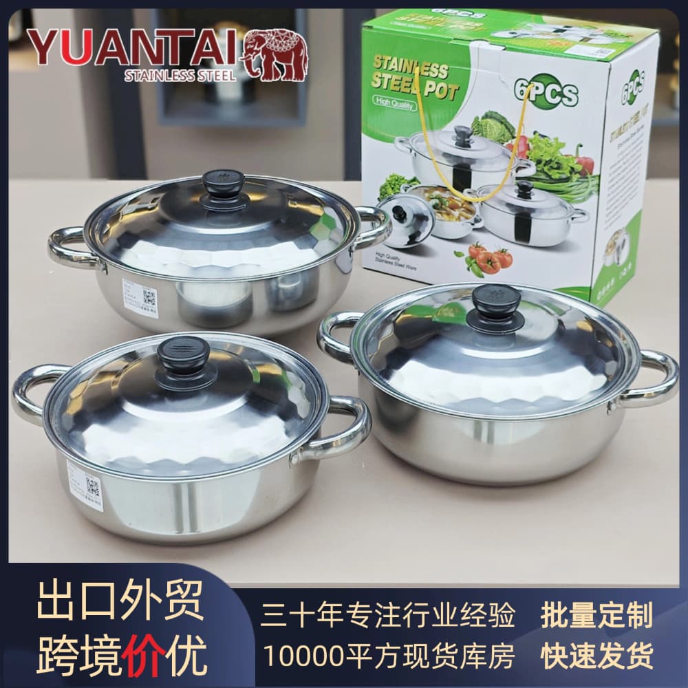 Stainless Steel Cookware Set for Export to Philippines 22/24/26cm 6-Piece Soup Pot Set Gift Box Cookware