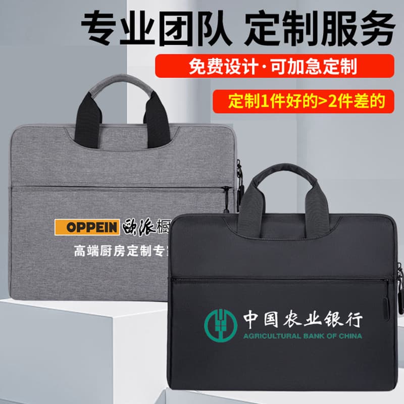 Briefcase Men's Logo Handbag Men's Business Canvas Document Bag Computer Designer Meeting Business