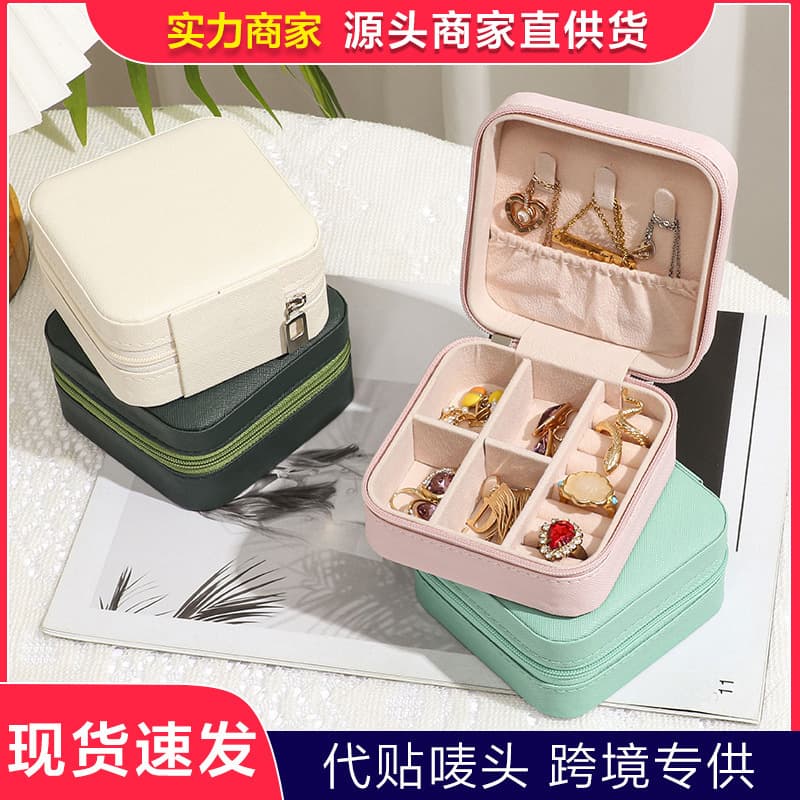 Mini Portable Jewelry Storage Box Earring Ring Bracelet Packaging Travel Jewelry Gift Box Handy Carry-on Storage Case