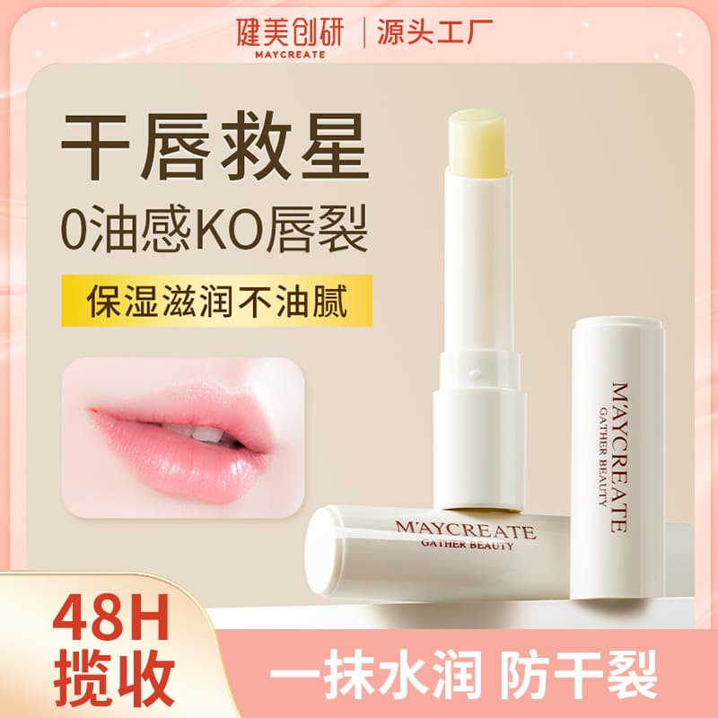 Jianmei Chuangyan Vaseline Lip Balm for Moisturizing, Hydration, Crack Prevention, Exfoliation, and Lip Line Reduction, Authentic Product for Autumn and Winter