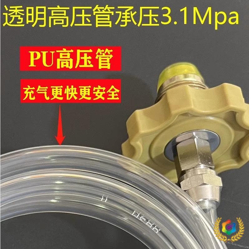 ✅ Household gas cylinder hose LPG bottle filling hose cylinder transfer hose adapter mutual filling