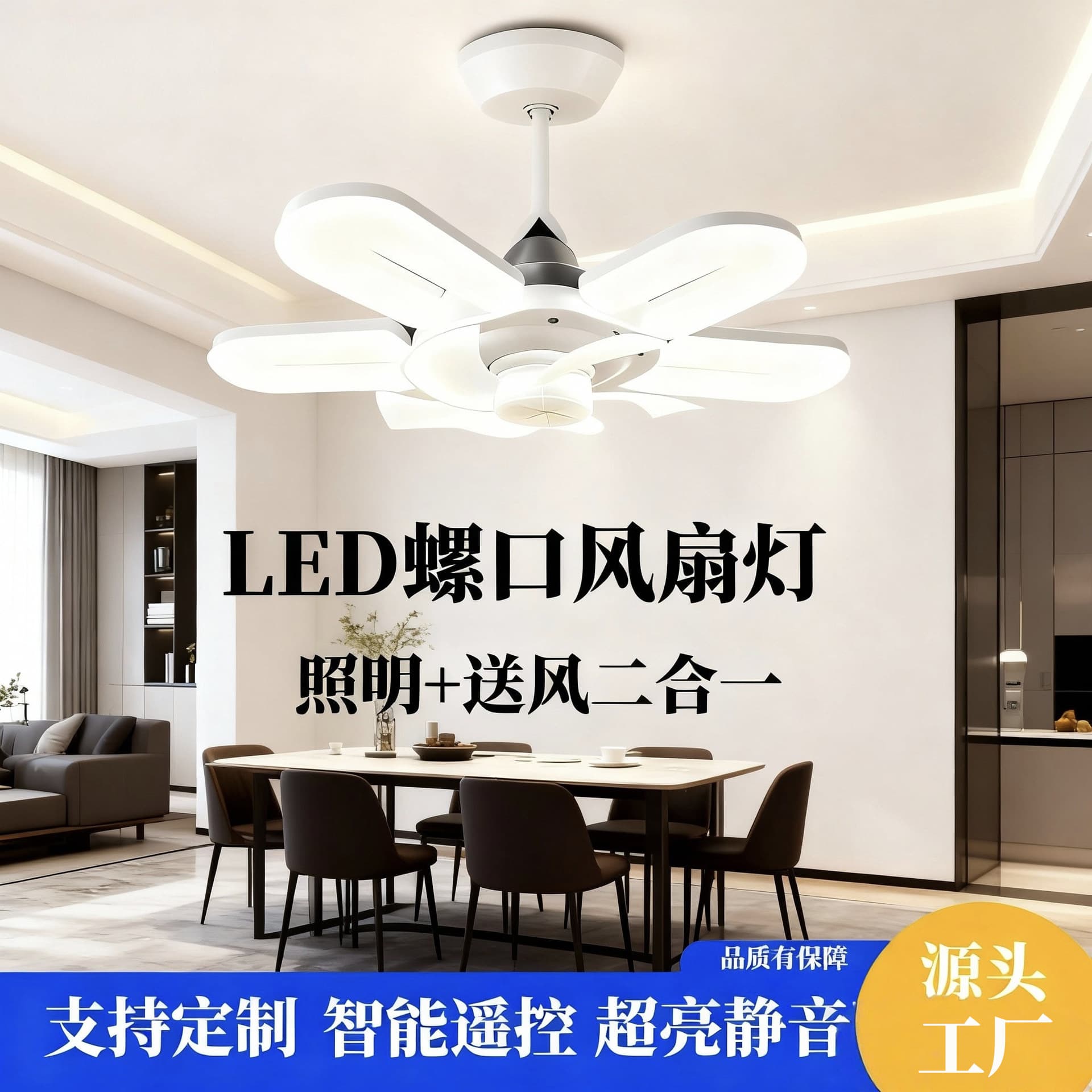 New cross-border hot-selling 5-blade ceiling fan light for home, bedroom, dormitory, remote control, stepless dimming, LED, minimalist design.