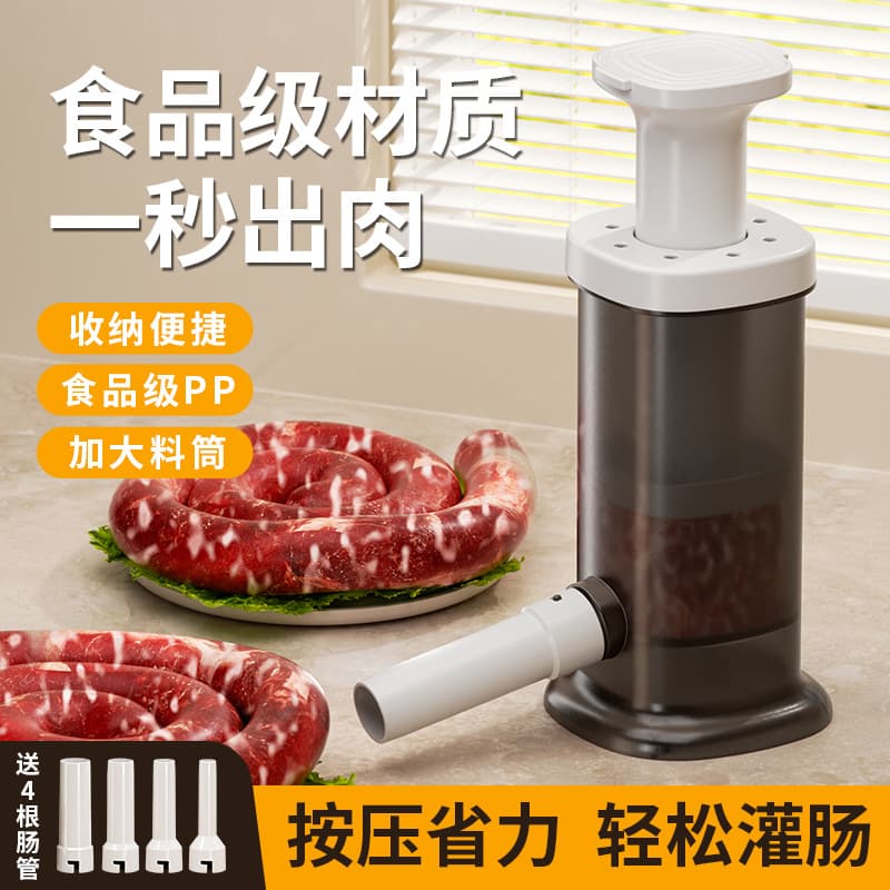 Sausage stuffer with pressure mechanism for home use, manual pressing sausage filler, meat and shrimp paste casing tool