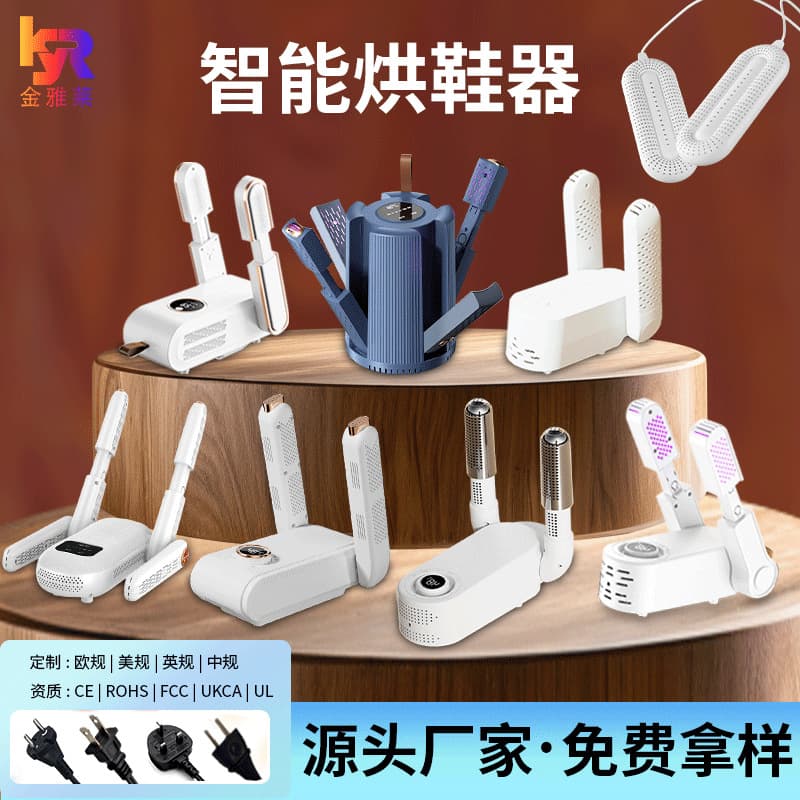Timer Shoe Dryer with Constant Temperature for Drying and Warming Shoes, Cross-border