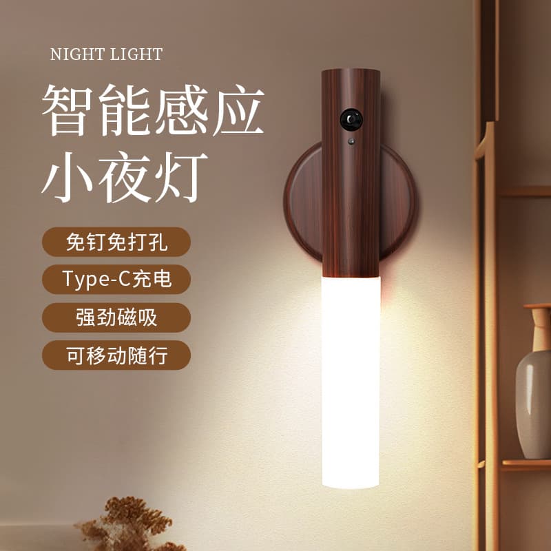Cross-border Smart Motion Sensor LED Night Light Creative Desk Lamp Corridor Night Light Rechargeable Wall Light Outdoor Emergency Light