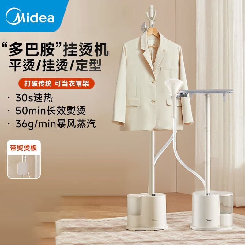 Ygj18Db Garment Steamer Steam Iron Handheld Steam Vertical Garment Steamer Ironing Machine Clothes Ironing Machine