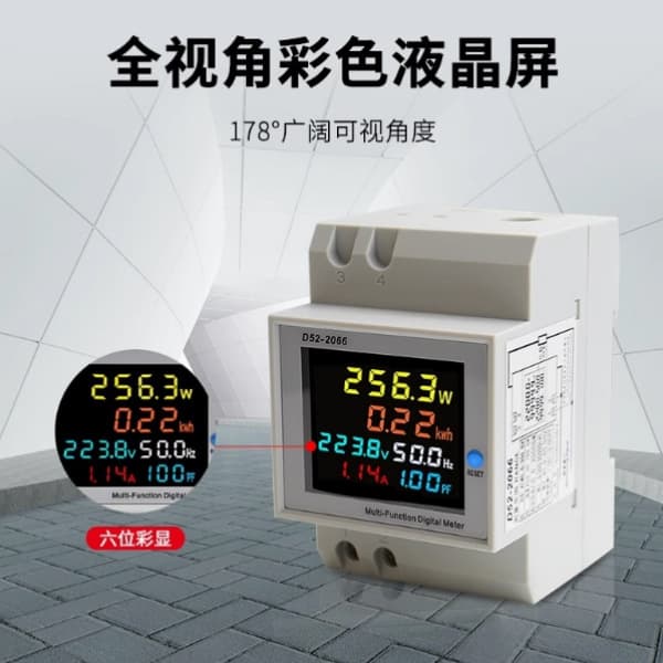 D52-2066 DIN Rail Multi-Functional Smart Energy Meter Power Meter AC Digital Display Voltage Current Meter