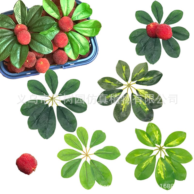 Wholesale artificial bayberry leaves from factory, glued, for fruit shop display accessories, gift box decoration background fake leaves
