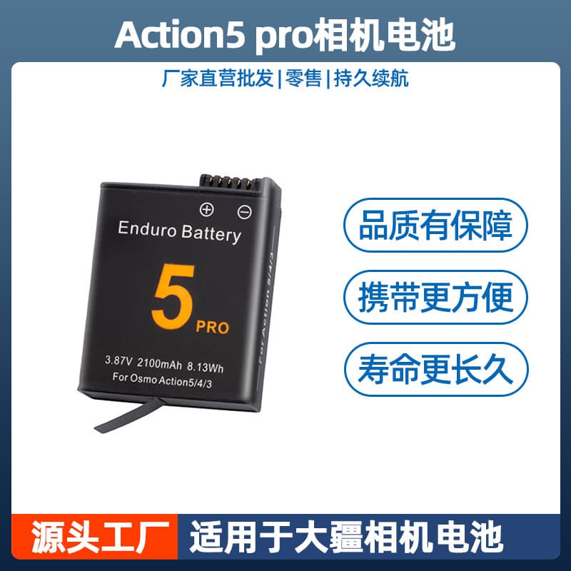 Compatible with DJI Action5 Pro, Action5, Action4, and Action3 action camera batteries.