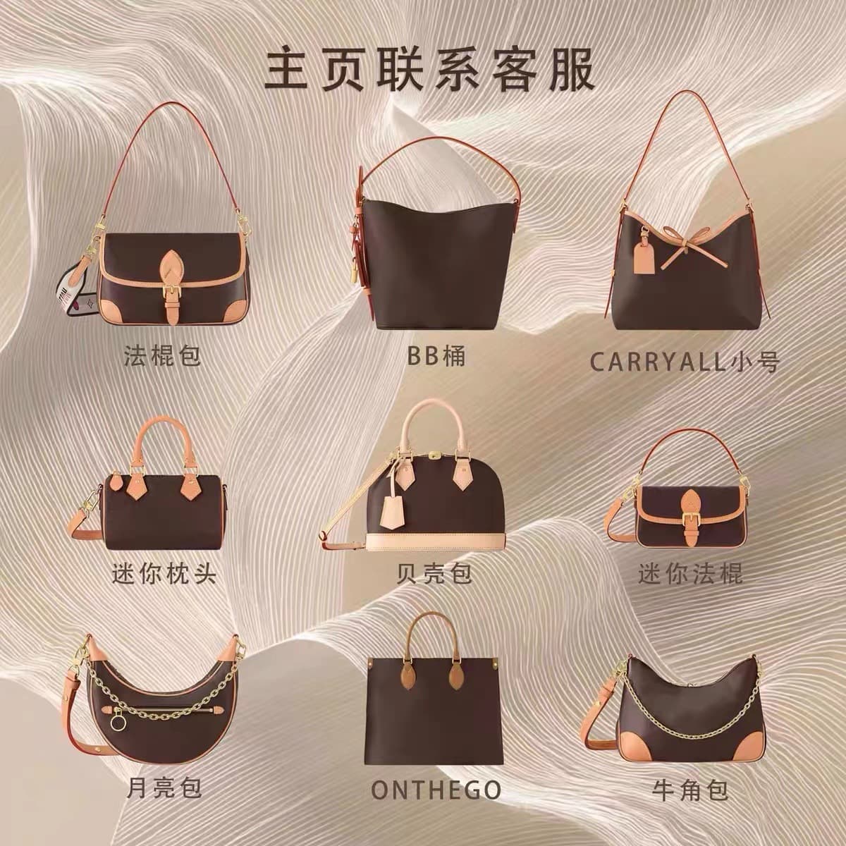 New Vintage Carryall Women's Bag Tote Allin Pillow Bag Baguette Croissant Bag Ivy Mahjong Bag Bucket Bag