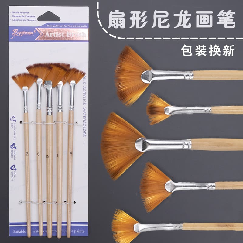 Boyixuan Cross-border 5-Pack Wooden Art Watercolor Oil Painting Gouache Brush Set for Children's DIY Craft Fan Brush