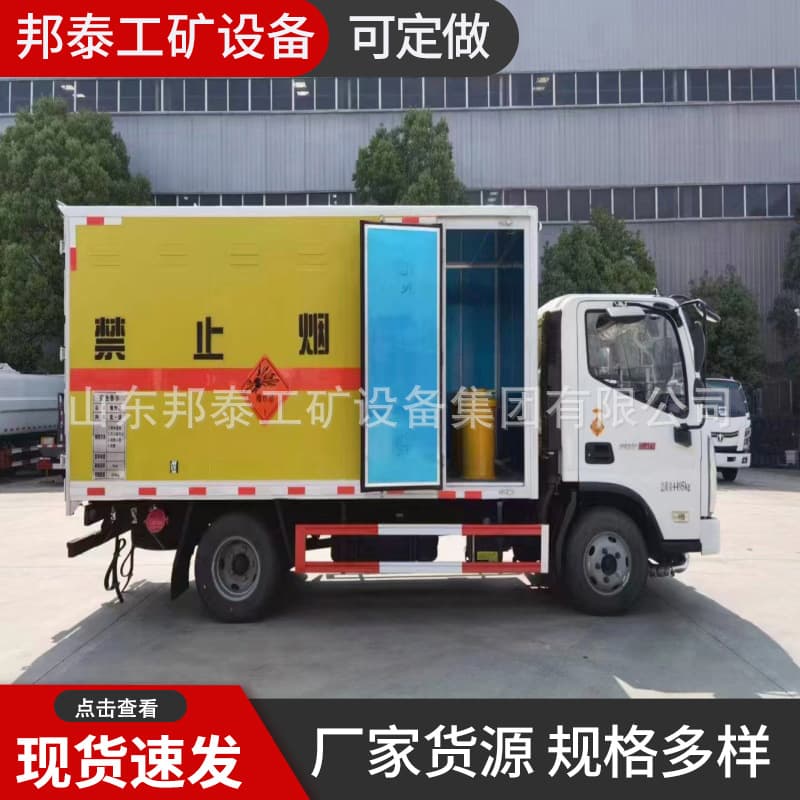 Vehicle-mounted explosion-proof container, 100-200 round digital detonator storage box, manufacturer of explosion-proof containers.