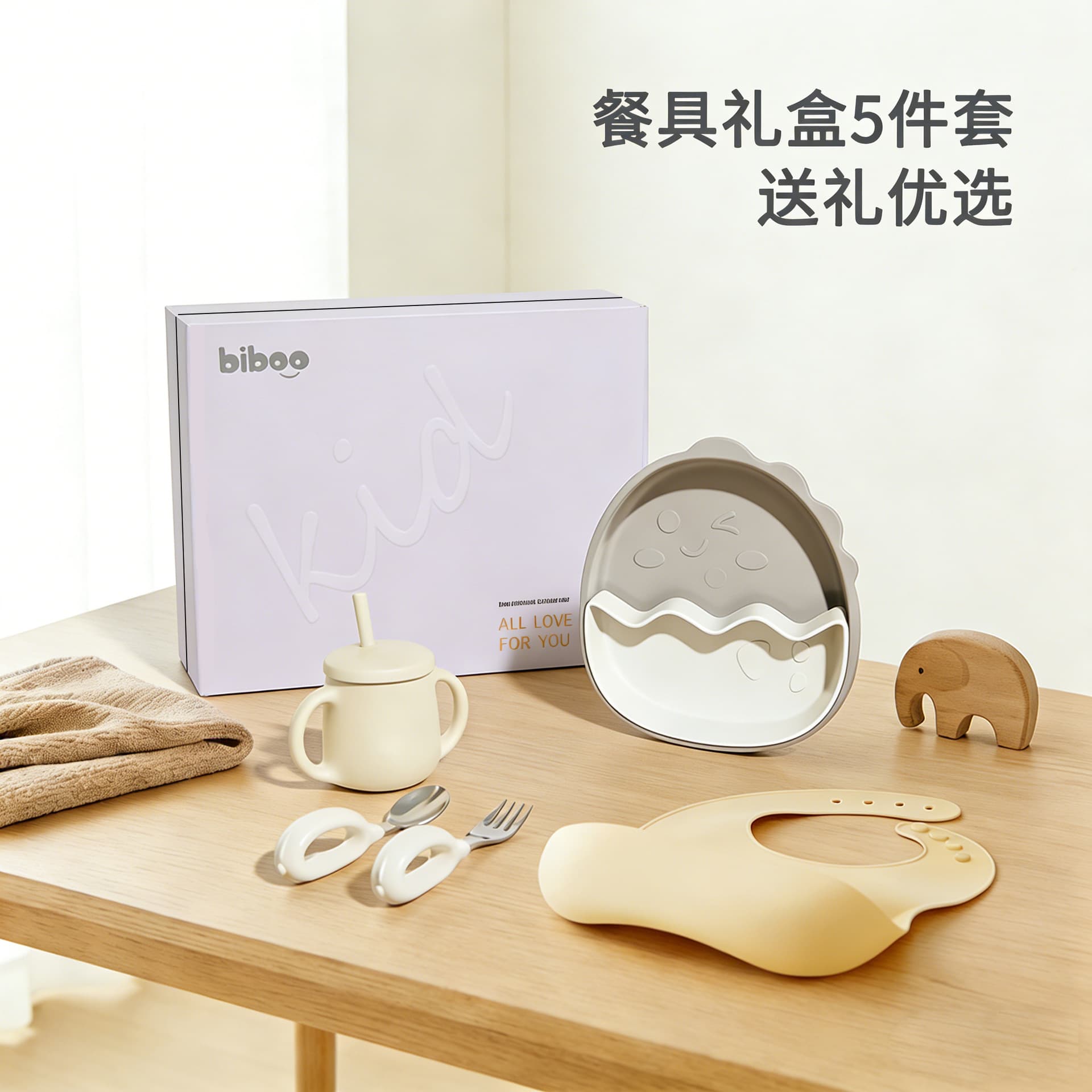Baby Tableware Set Food Grade Silicone Drop-Proof Heat-Proof Baby Plate Full Set Feeding Tools Gift Box Wholesale
