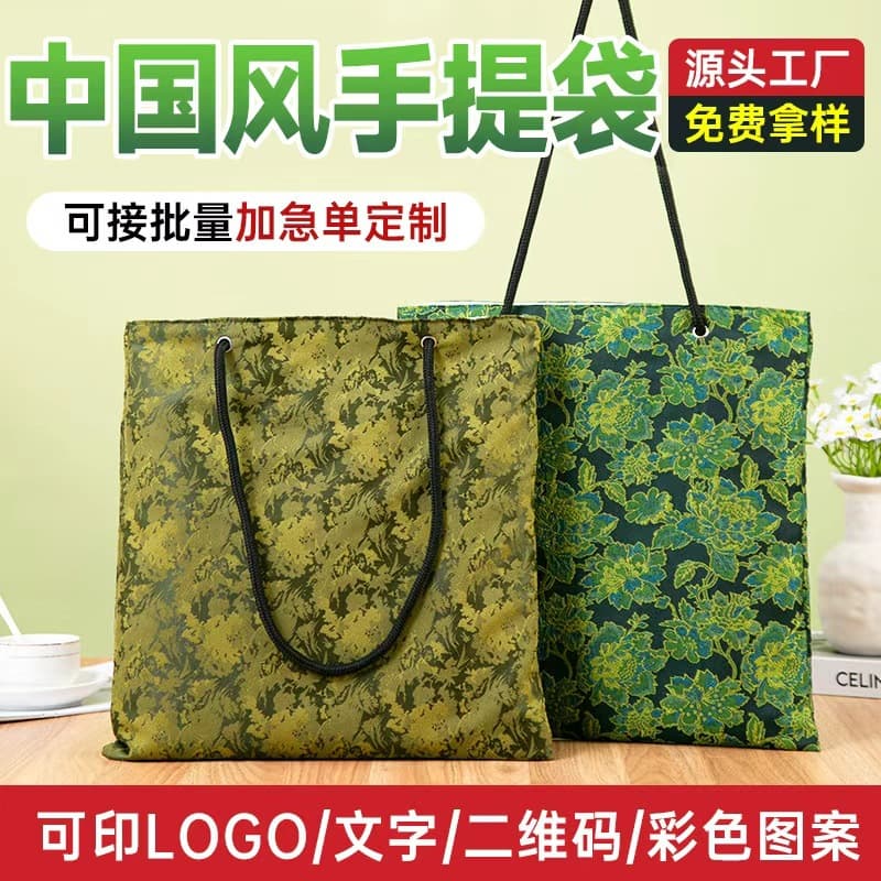 Subtle Pattern High-Warp Jacquard Fabric Mulberry Silk Blend Chinese Style Tote Bag, Spring Garden Green Fabric Packaging Bag