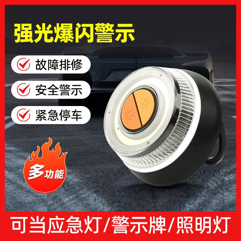 Export to Spain Car Safety Light, Strobe Light, Warning Light, Car Triangle Warning Sign, Factory Wholesale