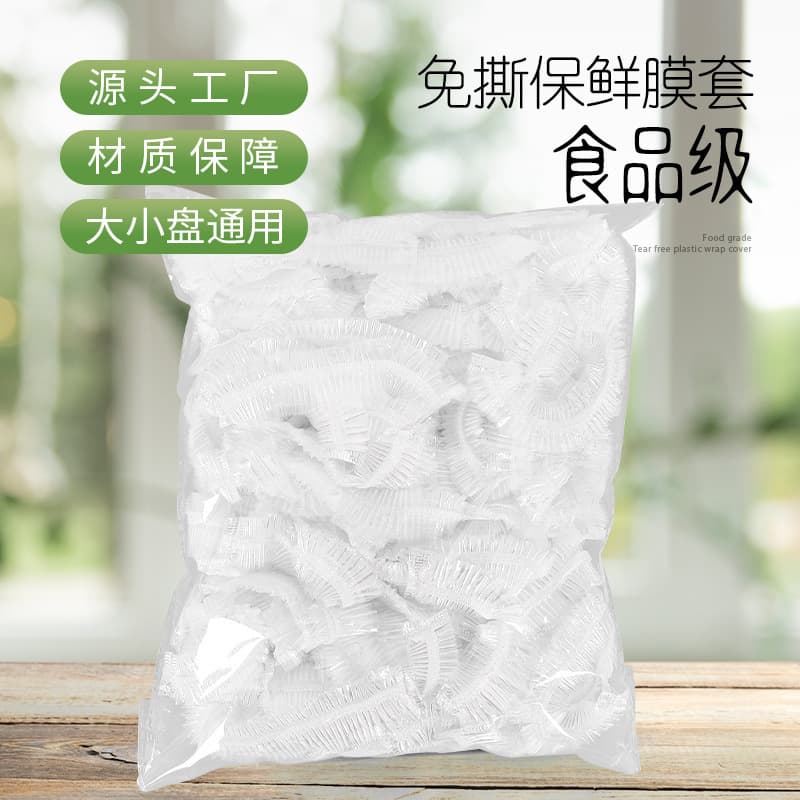 Food-Grade Disposable Cling Wrap Sleeves Wholesale, Household Thickened Plastic White Kitchen No-Tear Elastic Mouth