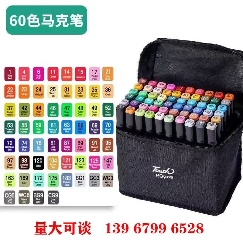 Factory Source Markers 60 Colors 80 Colors Alcohol Oil-Based Student Art Double-Headed Refillable Markers