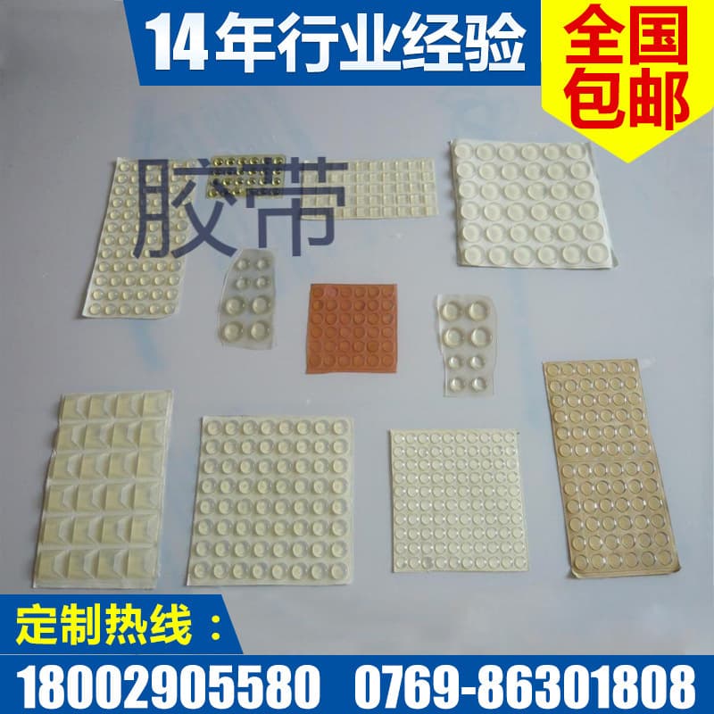Custom Die-Cut Silicone Pads, Black Silicone with Adhesive on One Side, EVA Shockproof and Non-Slip, Strong Adhesive Wholesale