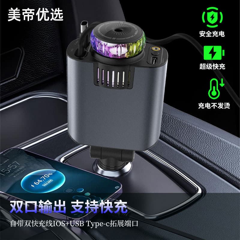 Car Charger PD Fast Charging Retractable Cable Cigarette Lighter Cross-border Aromatherapy Spray Ambient Light D1
