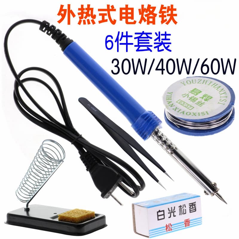 External heating electric soldering iron set household electric iron constant temperature soldering pen soldering gun electronic repair welding tools