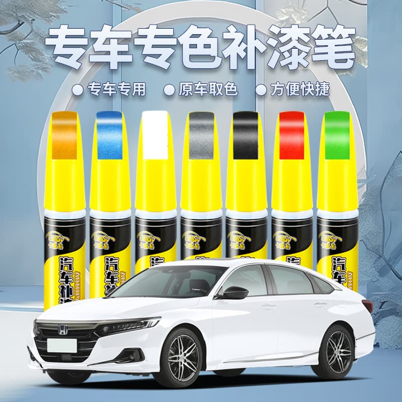 Suitable for Yueda Kia K3 Touch-Up Paint Pen, Sportage, Qianlima, Cerato, Jiale, Kazzon, Forte, Sorento