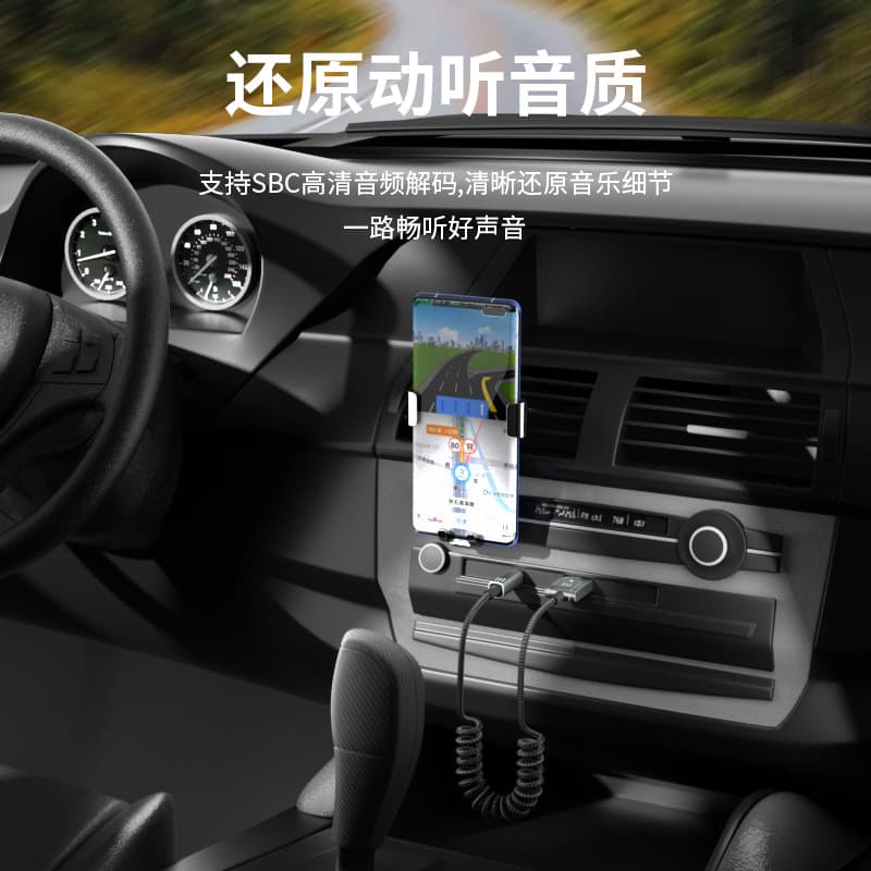 Cross-border Car Bluetooth Receiver Converter Hot-selling Lossless Music USB 5.3 Audio AUX Bluetooth Receiver