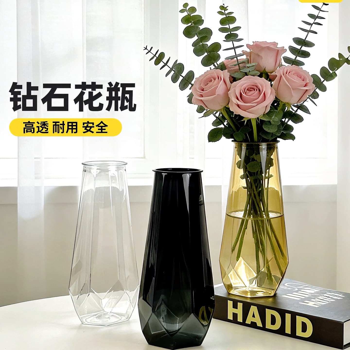 Nordic Plastic Transparent Vase Decoration for Living Room, Flower Arrangement, Hydroponic Cultivation, Dried Flowers, Super Beautiful, Black Living Room
