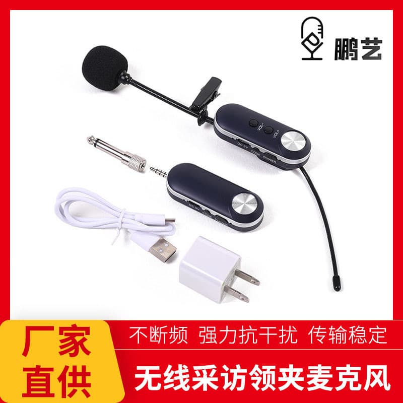 Direct Supply Wireless Interview Lavalier Microphone Little Bee Chest Microphone Mini Headset Mobile Phone Computer Camera Recording Equipment
