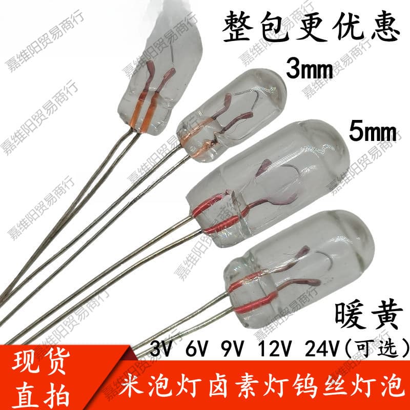 Indicator Neon Bulb Tungsten Filament Bulb M/5MM 3V 6V 9V 12V 24V DC Light LED Lamp Bead