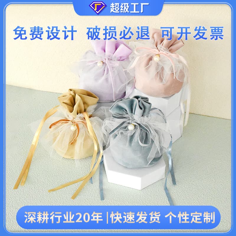 High-end wedding candy bag storage lace exquisite toy jewelry cloth bag jewelry storage bag supports logo printing