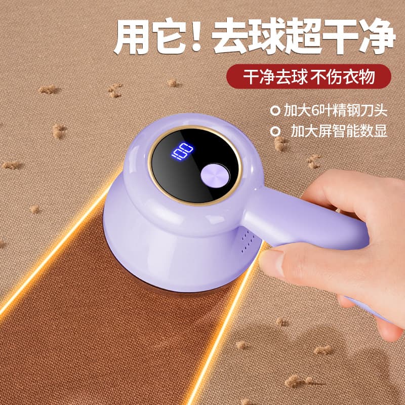 New Large Screen Digital Display 6-Blade Lint Shaver, Home Essential, Clothing Care Wholesale