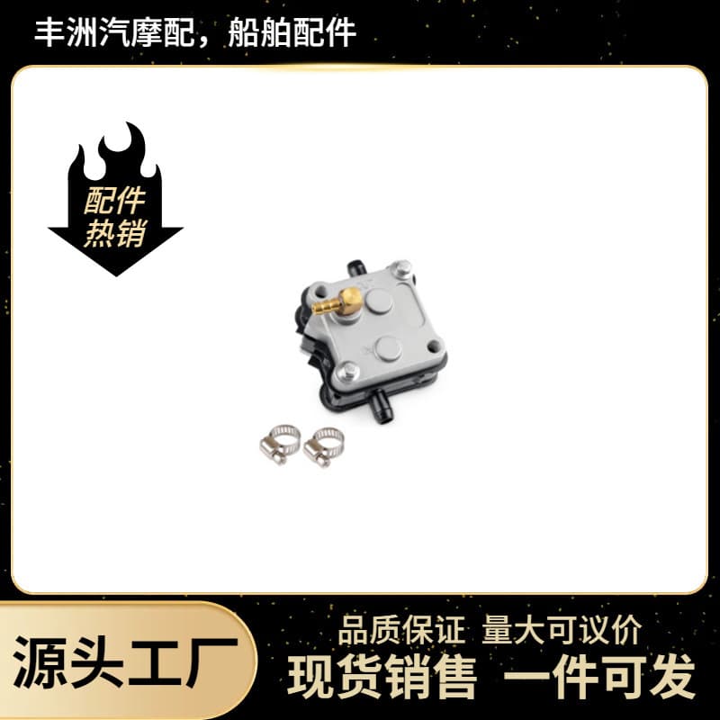 Cross-border hot-selling fuel pumps 14360A41 14360A16 14360A71 marine accessories