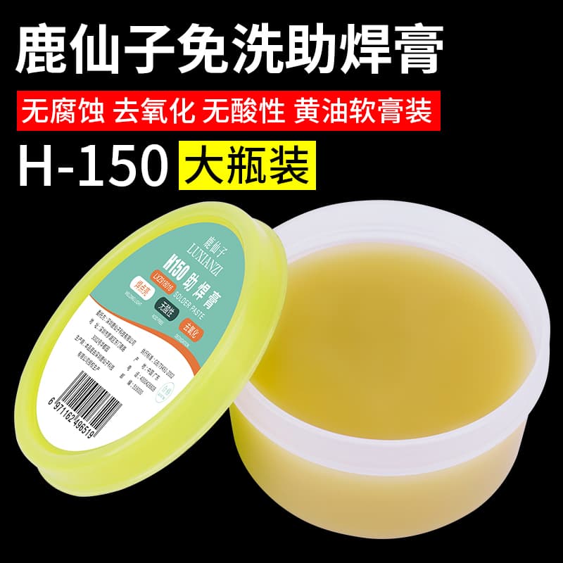 Deer Fairy Soldering Flux Paste for Mobile Phone Repair, Easy Tinning Solder Paste, Flux Oil