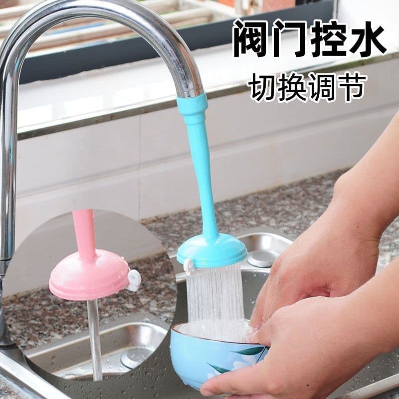 Kitchen Universal Faucet Splash-Proof Shower Extension Water-Saving Device Household Silicone Tap Water Filter