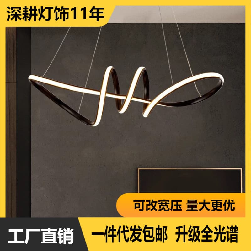 Cross-border wholesale pendant light, minimalist designer dining room bar counter small apartment personality line restaurant lighting
