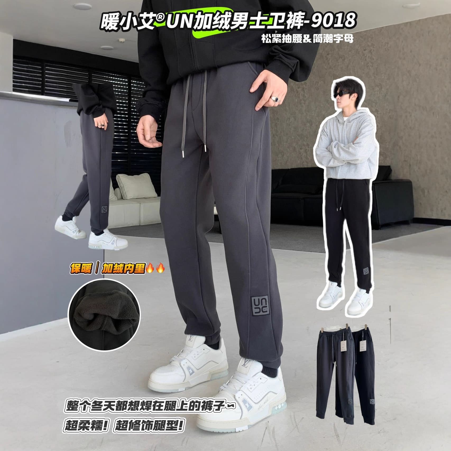 Warm Xiaoai 9018# UN Fleece Men's Sweatpants, Autumn/Winter Thickened Sherpa Fashion Versatile Sports Casual Pants