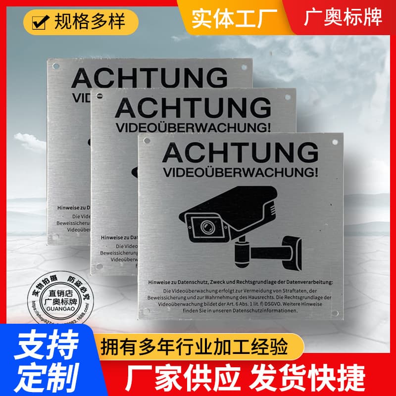 3mm Aluminum Composite Panel Brushed Warning Sign Notice Board Bulletin Board