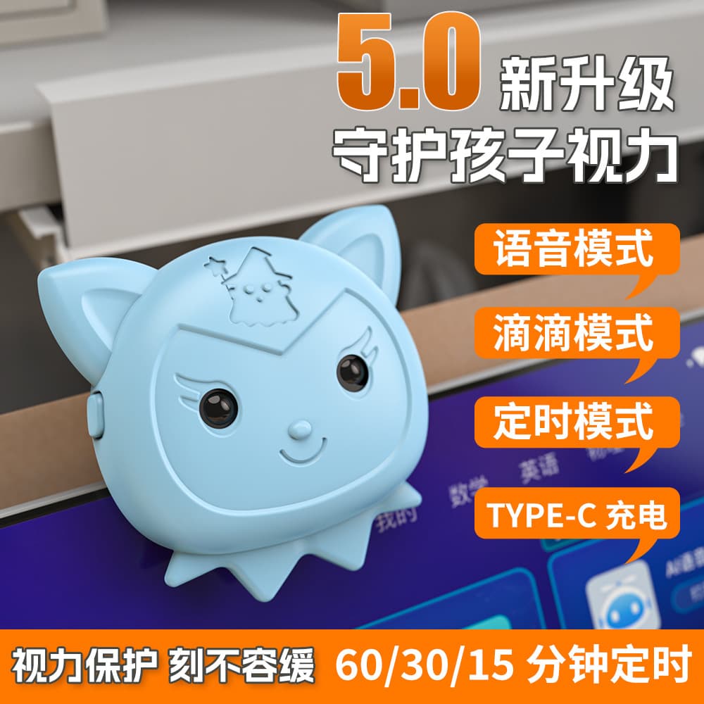 Factory Smart Distance Reminder, Child Posture Corrector, Myopia Prevention Device for Students to Avoid Bending Over