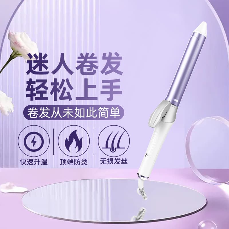Electric Curling Iron, Straightening and Curling 2-in-1, Short Hair Tool, Anti-Scald, Non-Damaging Hair Straightener and Curler